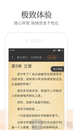 菲律宾大学怎么申请(大学最新申请流程)